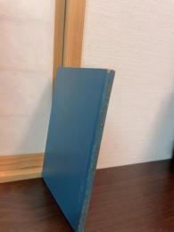 医道の望診入門 人相の極意と医法