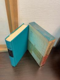 世界の文学