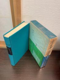 世界の文学