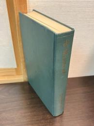中国哲学史