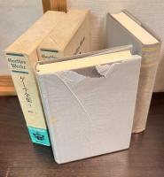 ゲーテ全集4・5　戯曲1・2　二冊揃