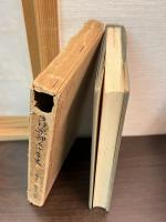 桐生倶楽部五十年史