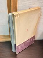 「月」そのほかの詩 : 詩集