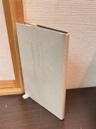 平田篤胤翁百年祭記念論文集