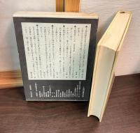 十和田操作品集