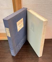小さな手袋