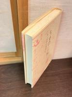 ちずのしわ
