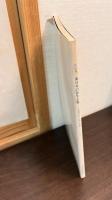 東日本の弥生土器 : 初期弥生土器の系譜 : 特別展