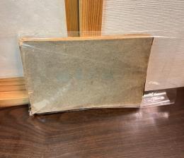 桂月書翰
