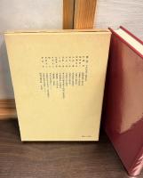 上代文学と漢文学