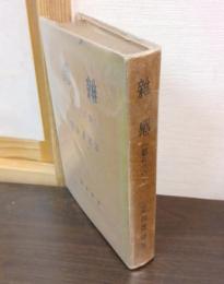 雑感 : 劇について