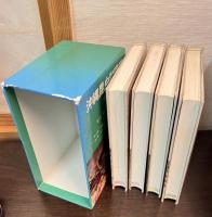 沖縄昆虫野外観察図鑑