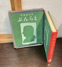 とらんぷ
