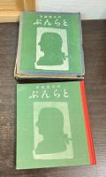 とらんぷ