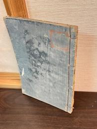 中等國語作文書