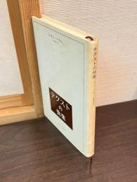 テクストの快楽