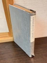 浮世絵師歌川列伝