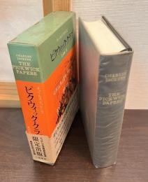 ピクウィック・クラブ