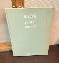 Bldg. 大竹伸朗新作展