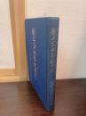 熊本県立矢部高等学校創立八十周年記念誌　