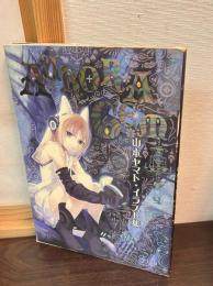 Aurora gem : 山本ヤマト・イラスト集