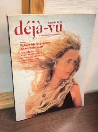 deja-vu デジャ＝ヴュ 第10号 ＜特集：少女＝コレクション＞