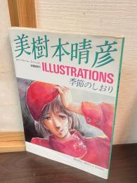美樹本晴彦　ILLUSTRATIONS　イラストレーションズ　季節のしおり　ロマンアルバム・スペシャル　マクロス