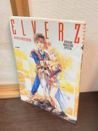 Elverz : 美樹本晴彦画集