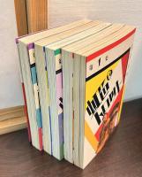 虹色のトロツキー　1巻～5巻の5冊