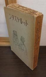 トゥルケスタン