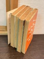 チャンドラー傑作集　四巻揃　創元推理文庫