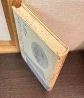 条約改正と英国人ジャーナリスト : H.S.パーマーの東京発通信