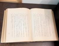 日本巫女史
