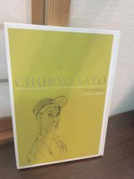 佐藤忠良展 : ある造形家の足跡 : 彫刻から素描・絵本原画まで: 1940-2009 : 宮城県美術館所蔵品を中心に