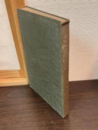農村及農業の工業化