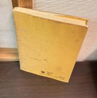 西鶴俳諧集