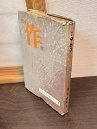 放送作家 : 現代の放送ドラマ