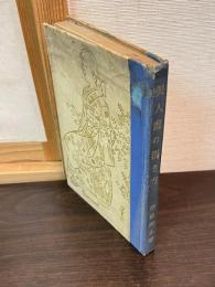 美人画の描き方