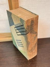 欧米大陸遊記