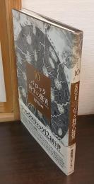 バロック科学の驚異