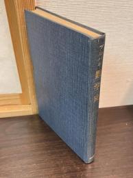 数学史