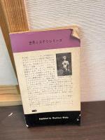 おんな