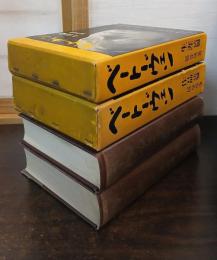 ベートーヴェン　生涯篇・作品篇
