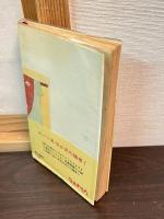 大奥絵巻