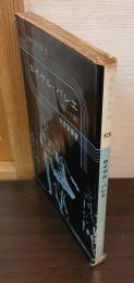 ロイヤル・バレエ : 1931-1961