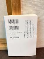 音楽と文学の対位法