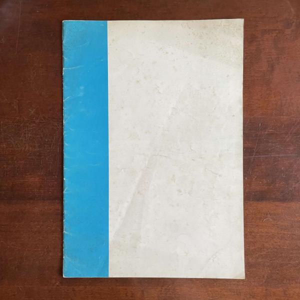 映画パンフレット ウォルト ディズニー作品 ウィーンの森の物語 監督 スティーヴ プレヴィン 出演 カーウィン マシュウズ センタ ベルガー ブライアン エハーン ピーター クラウス フリッツ エックハルト ミハエル ヤニッシュ ケイ フィッシャー カール 映画パンフレット ウォルト ディズニー作品 ウィーンの森の物語 監督 スティーヴ プレヴィン 出演 カーウィン マシュウズ センタ ベルガー ブライアン エハーン ピーター クラウス フリッツ エックハルト ミハエル ヤニッシュ ケイ フィッシャー カール