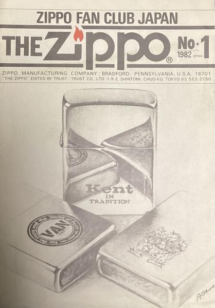 zippo ジッポー いたかっ 資料本 7冊 貴重❗ - 男性情報誌