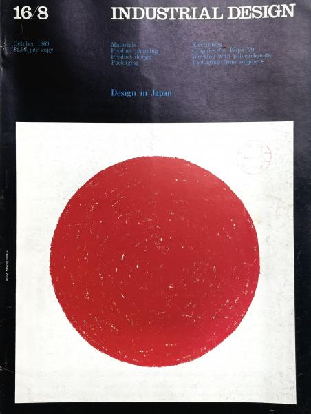 洋書）industrial designインダストリアルデザイン「日本の