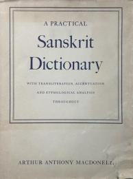 1958年版)A PRACTICAL Sanskrit Dictionary (梵語辞典／サンスクリット辞典)